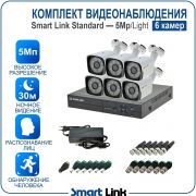 Комплект видеонаблюдения уличный 5Мп на 6 камер / система видеонаблюдения с распознаванием лиц для дома, дачи, бизнеса, с записью на жёсткий диск и удалённым просмотром. Smart Link SL-5M5N6B/Light