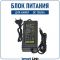 Блок питания 12V 5A стабилизированный для камер видеонаблюдения (штекер DC 5,5 х 2,1 мм), световая индикация, сетевой адаптер