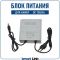 Блок питания для камер видеонаблюдения 12v 2a (12В 2А) стабилизированный. Штекер 5,5 х 2,1