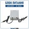 Блок питания для камер видеонаблюдения 12v 2a (12В 2А) стабилизированный. Штекер 5,5 х 2,1