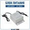 Блок питания для камер видеонаблюдения 12v 2a (12В 2А) стабилизированный. Штекер 5,5 х 2,1