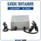 Блок питания для камер видеонаблюдения 12v 2a (12В 2А) стабилизированный. Штекер 5,5 х 2,1